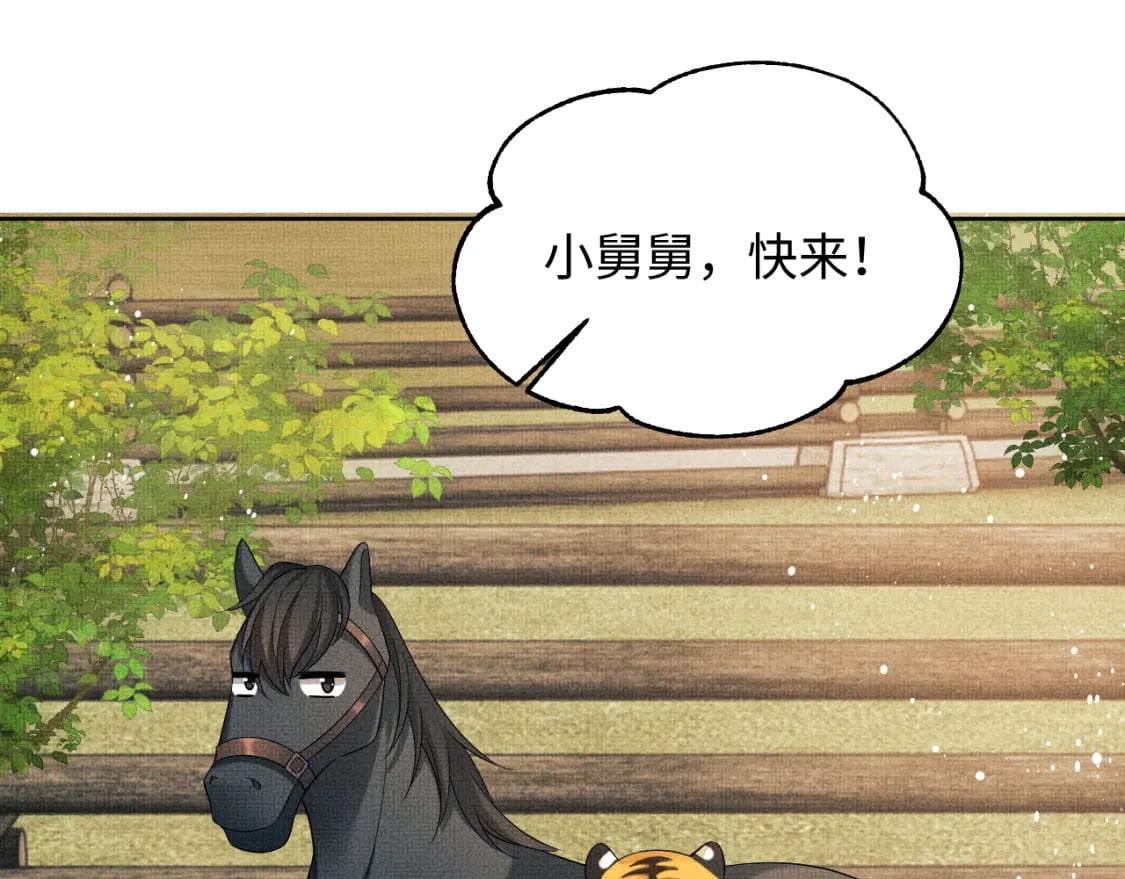 番外13 小黄的一天59