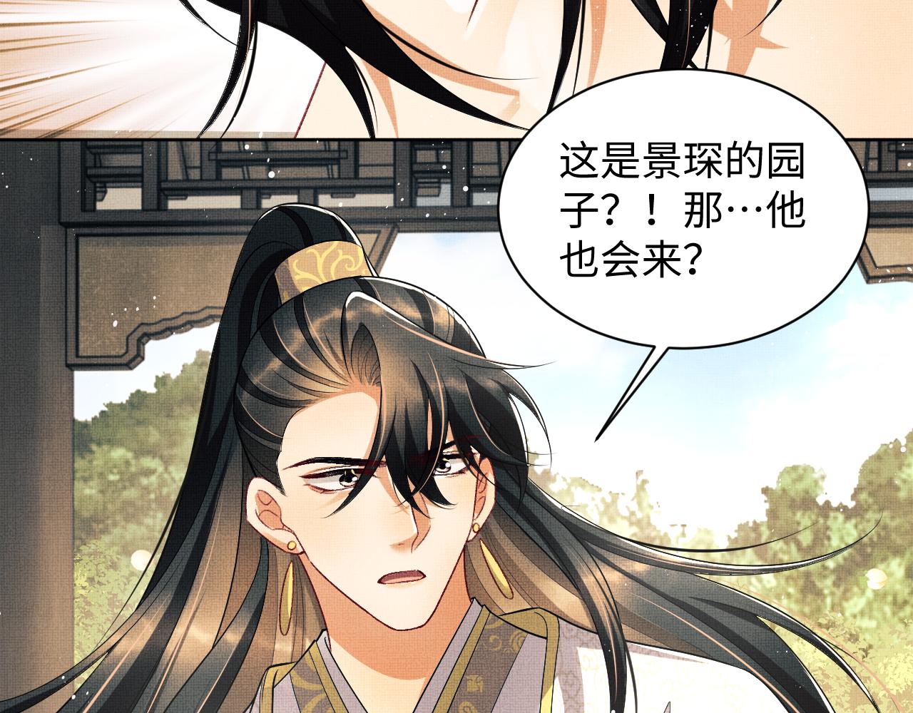 第118话久别重逢4
