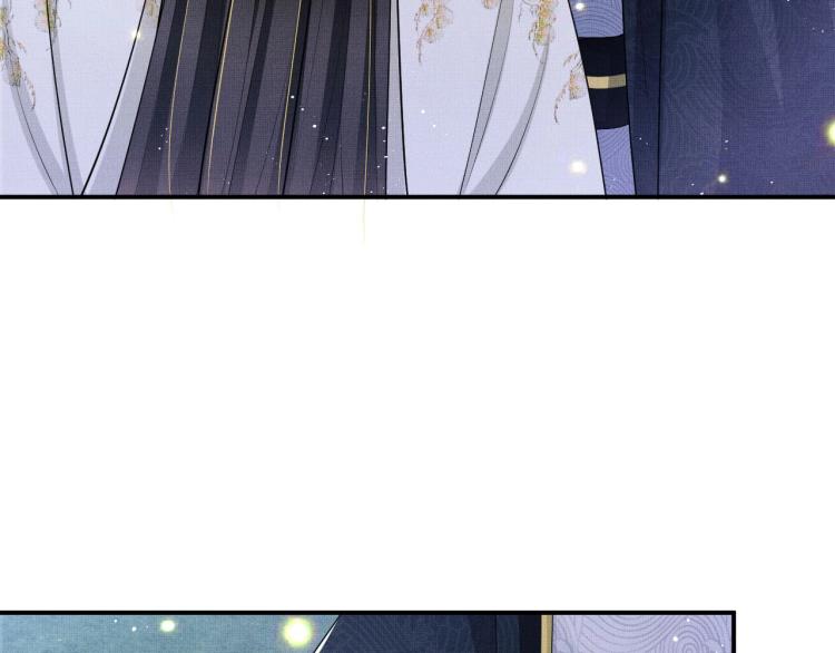第50话 月下椒花献美人94