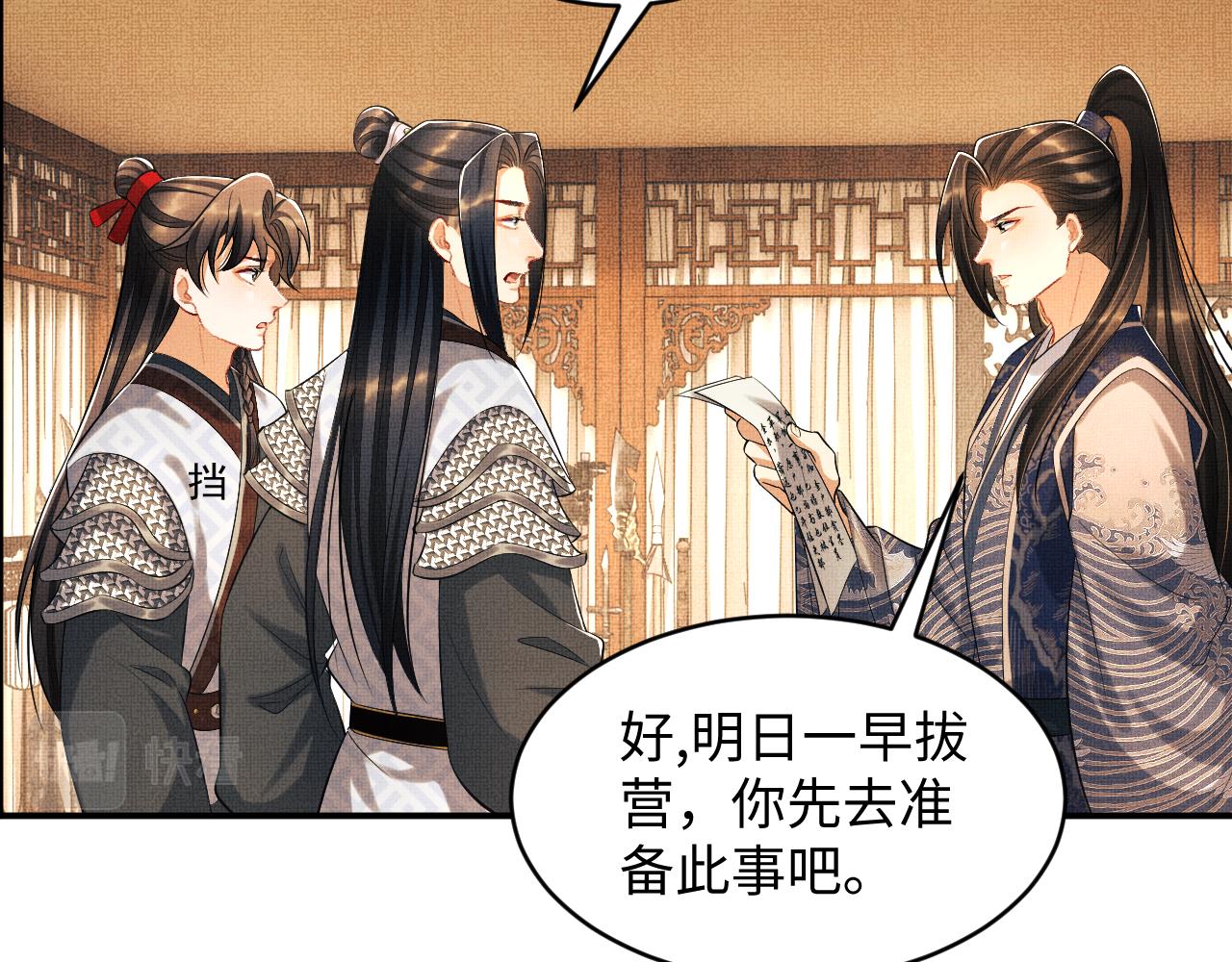 第86话 君清痛到昏迷77