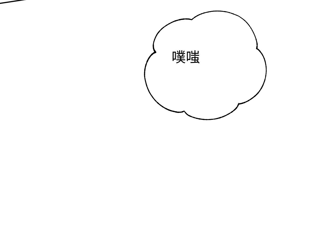 第126话 误会解除84