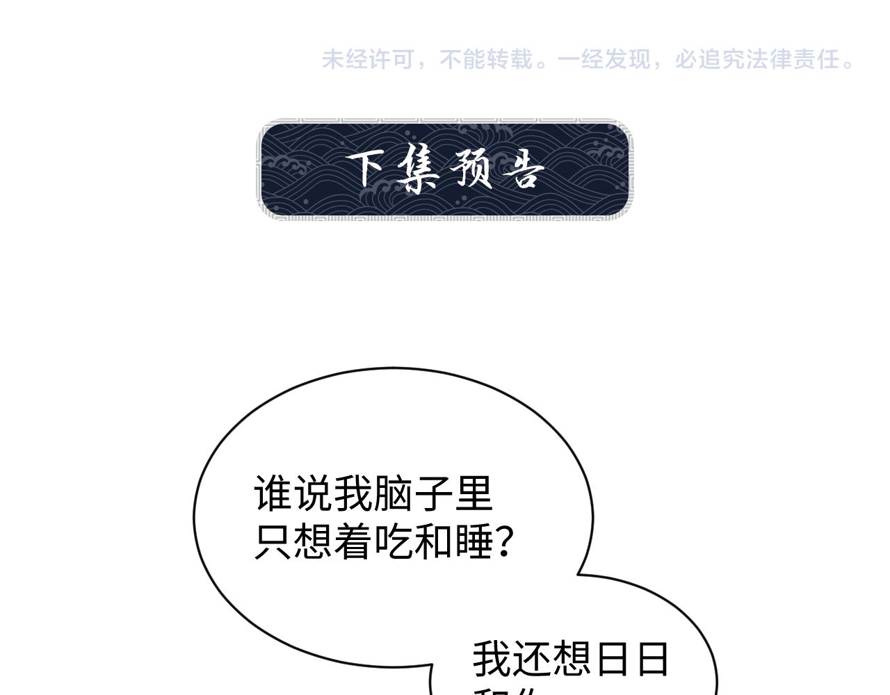 第120话试探98