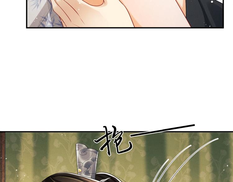 第57话 景韶的小心机~46