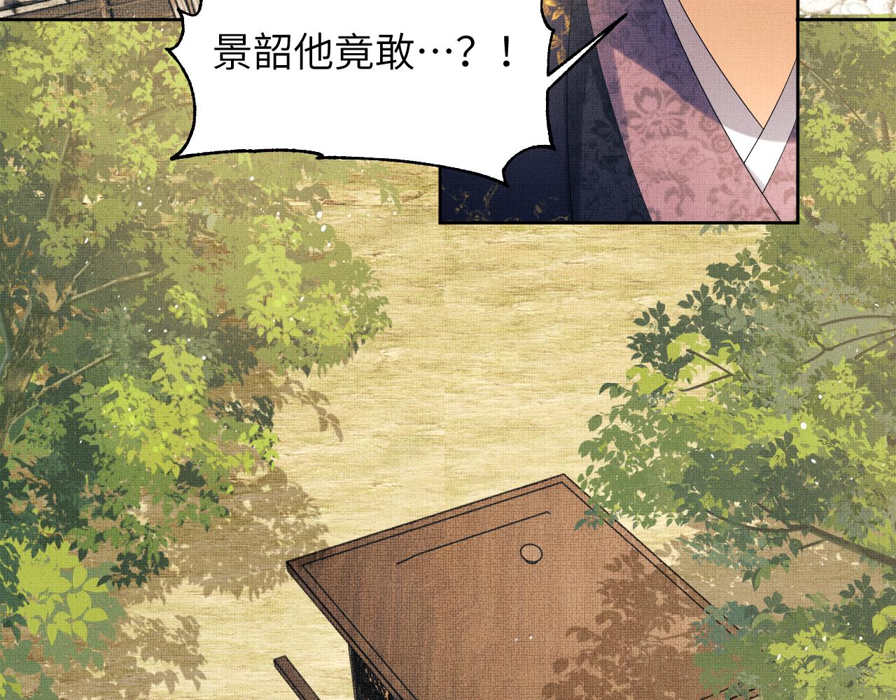第131话 敌袭31