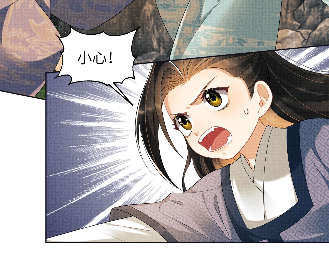 番外2 他真好看20