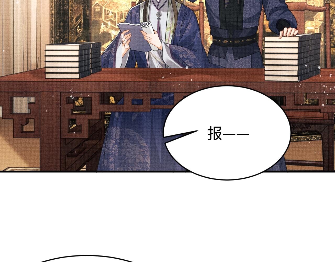 第79话 突生变故！44