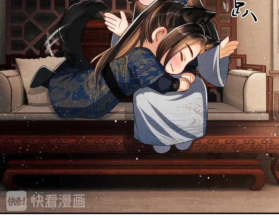 第18话 王爷你好“骚”~97