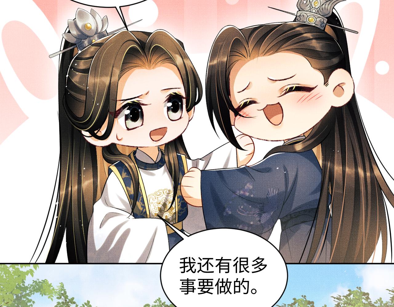 第120话试探41