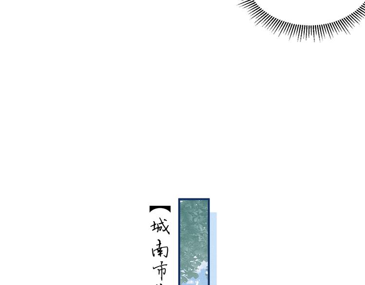 第36话 你是我的稀世珍宝59