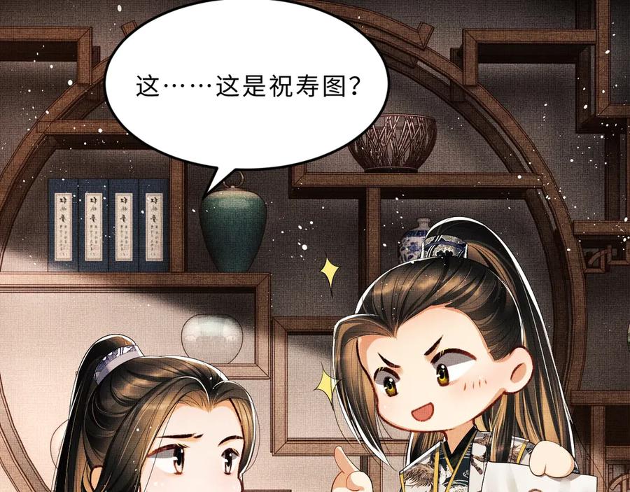 第21话 不帮你帮谁呢~21