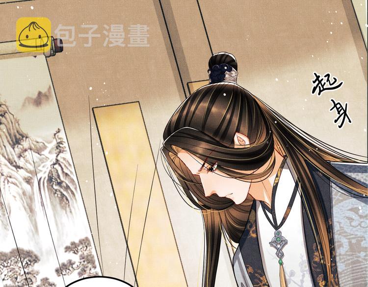 第42话 景韶的爱羡煞旁人46