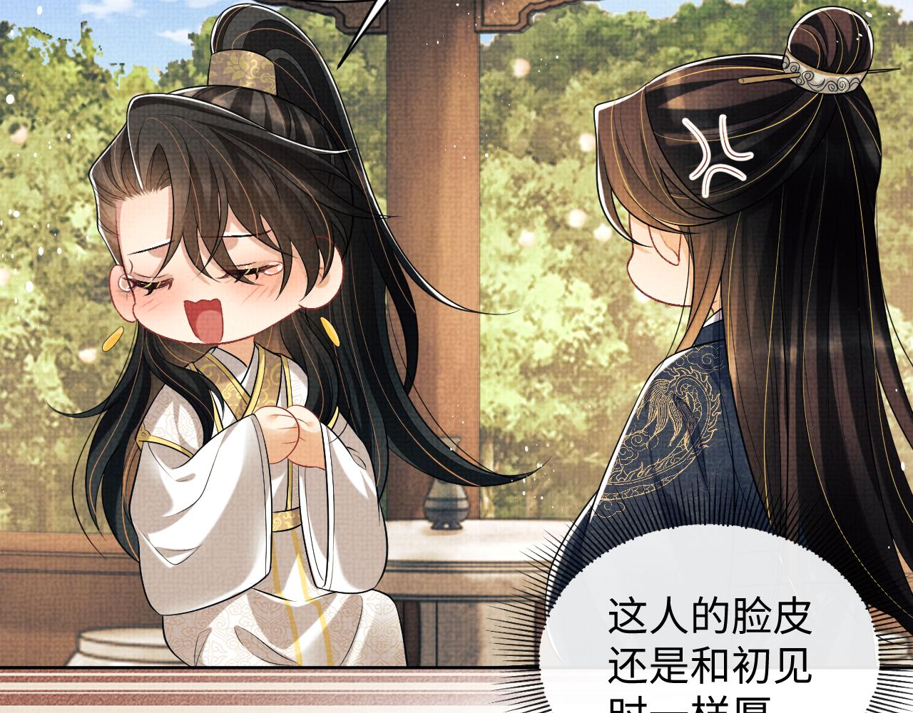 第118话久别重逢72