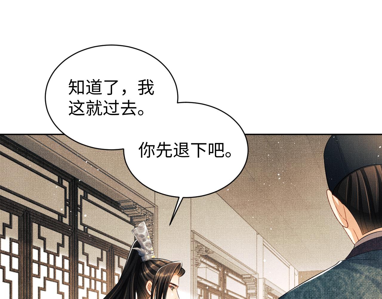 第119话捉鬼76