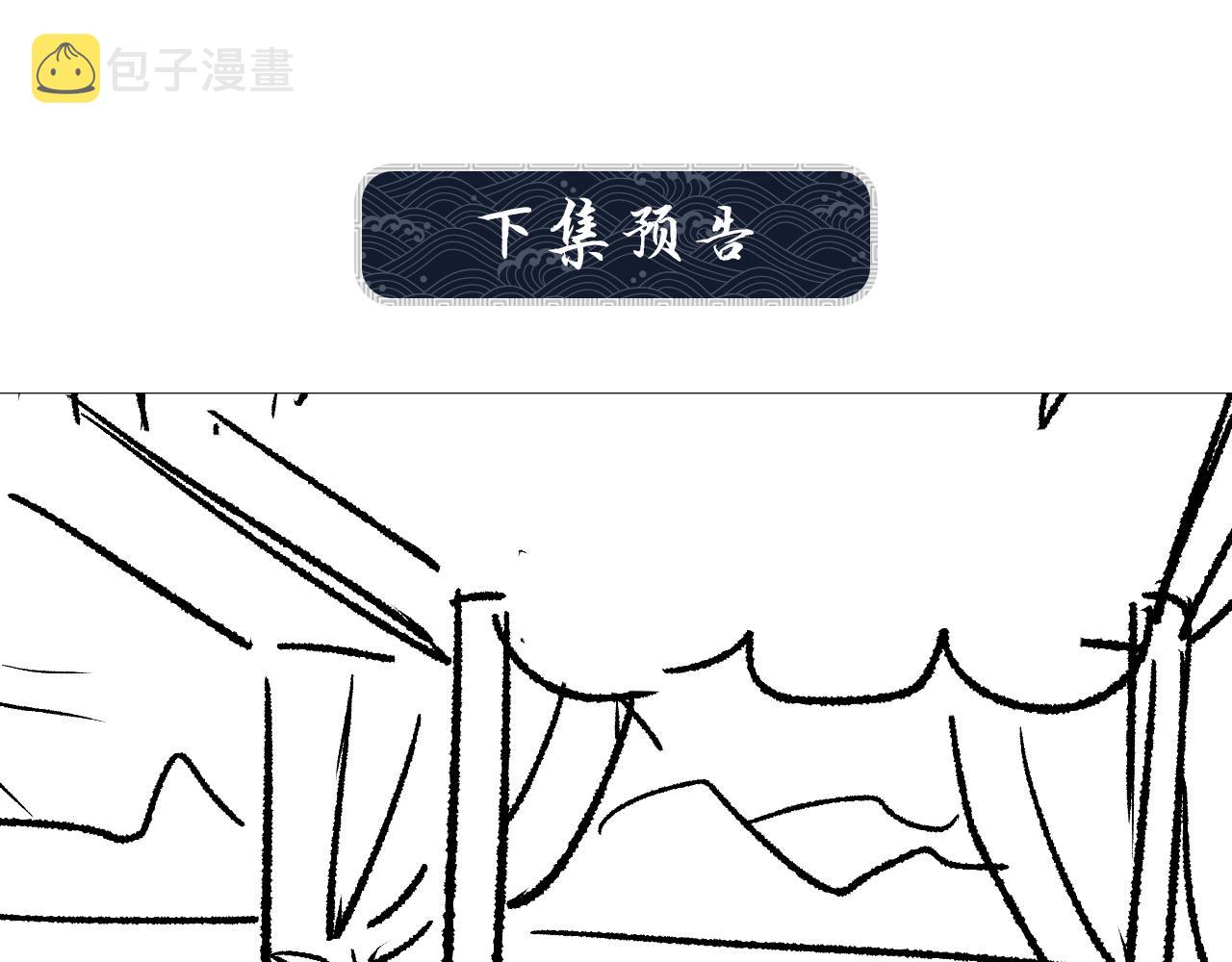 第112话最后的底牌87