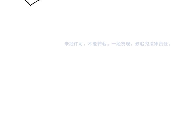 第29话 兄die！教教我！85