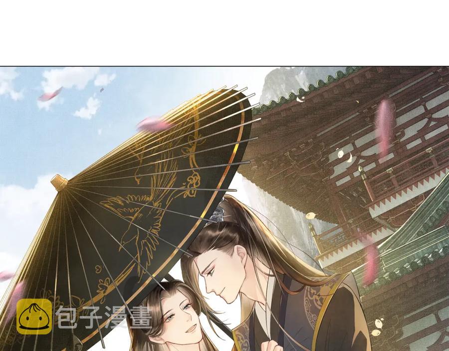 第73话 一家三口6