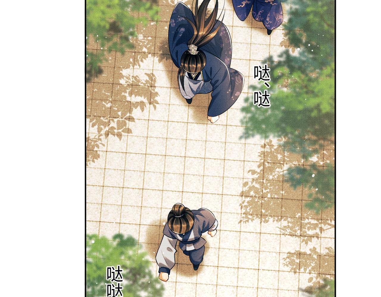 第121话君清的本分3