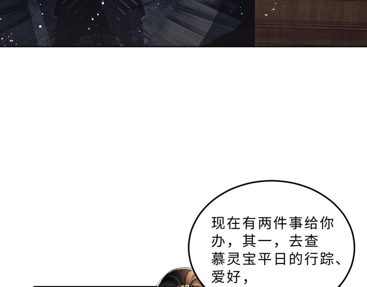 第26话 我让你赖一辈子账20