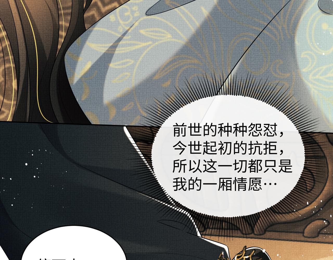 第126话 误会解除35
