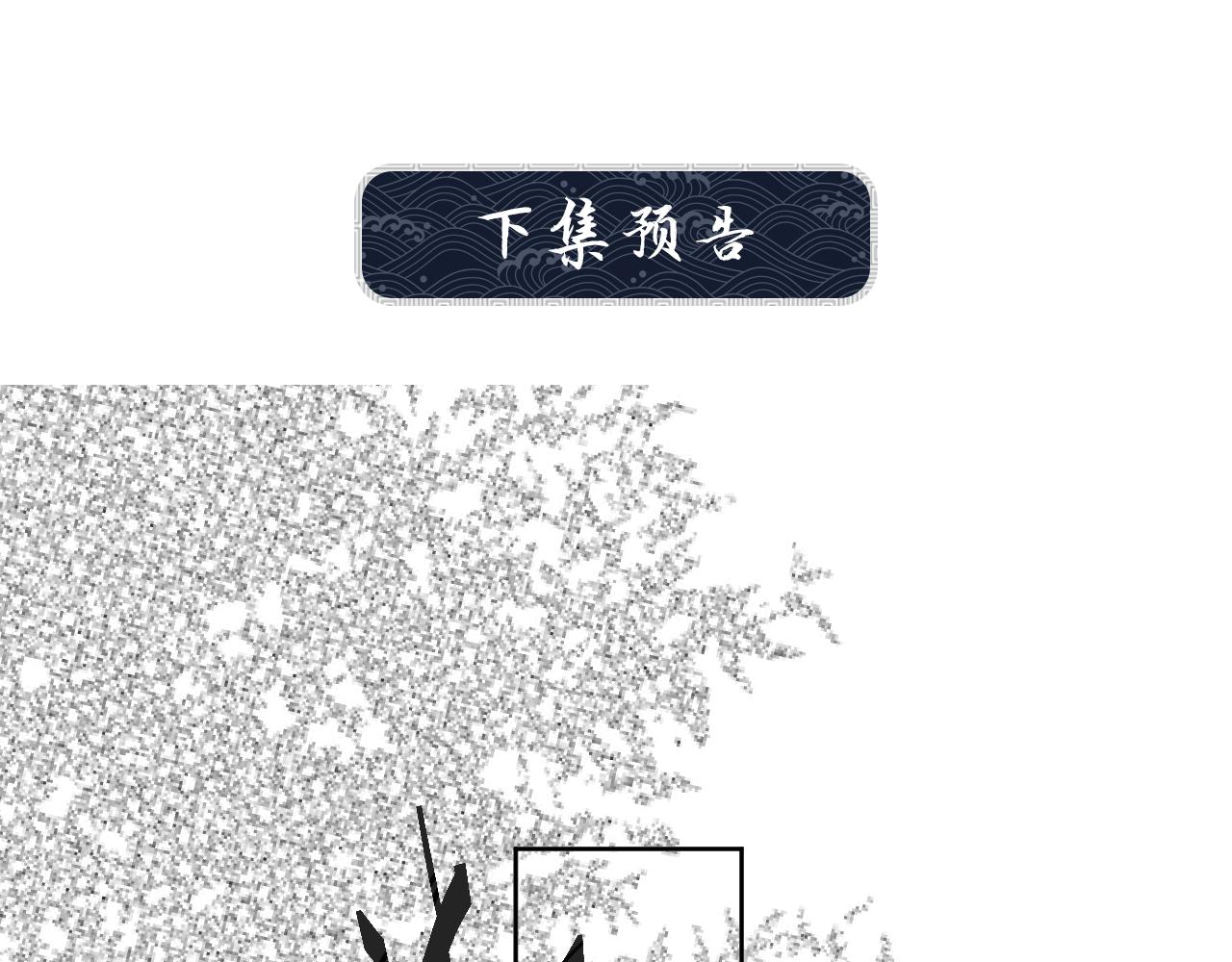 第131话 敌袭86