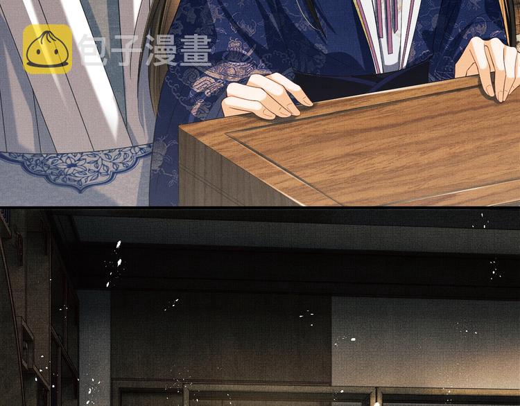 第15话 粘人精王爷求亲亲?64
