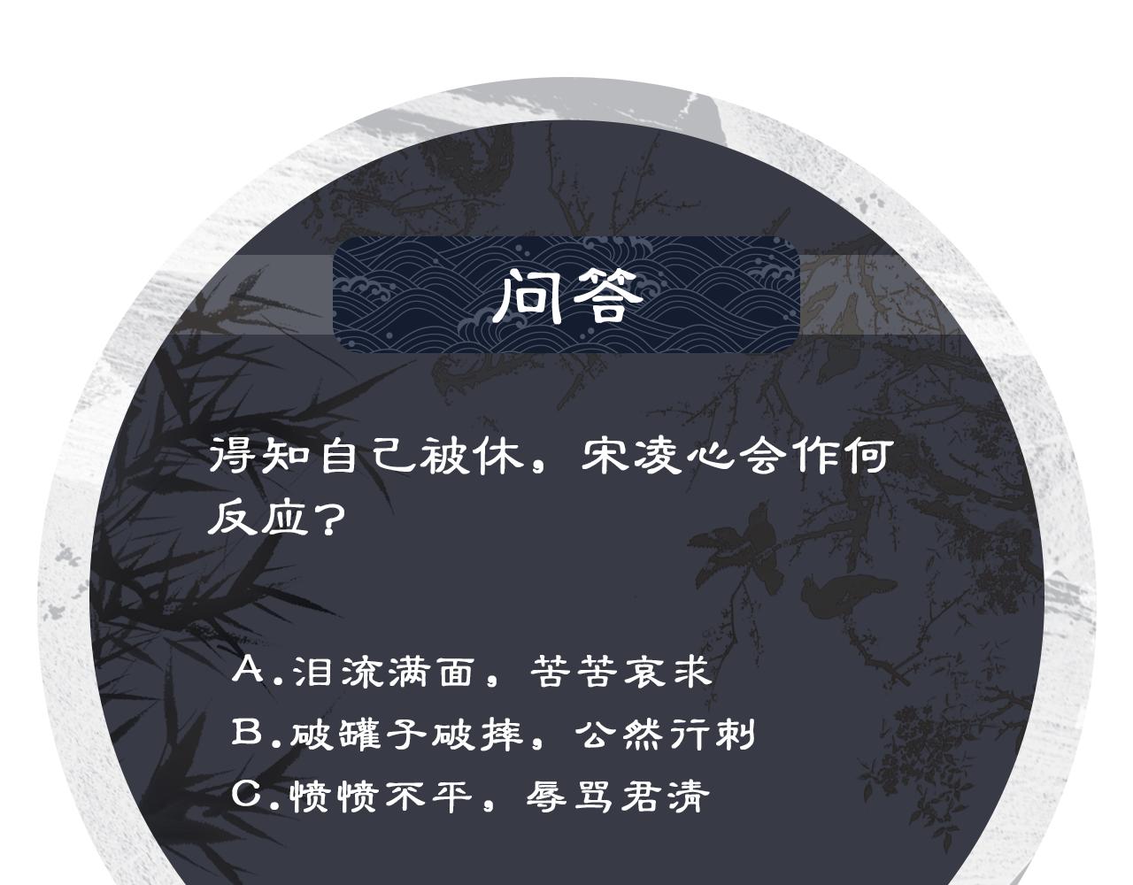 第105话 休书109