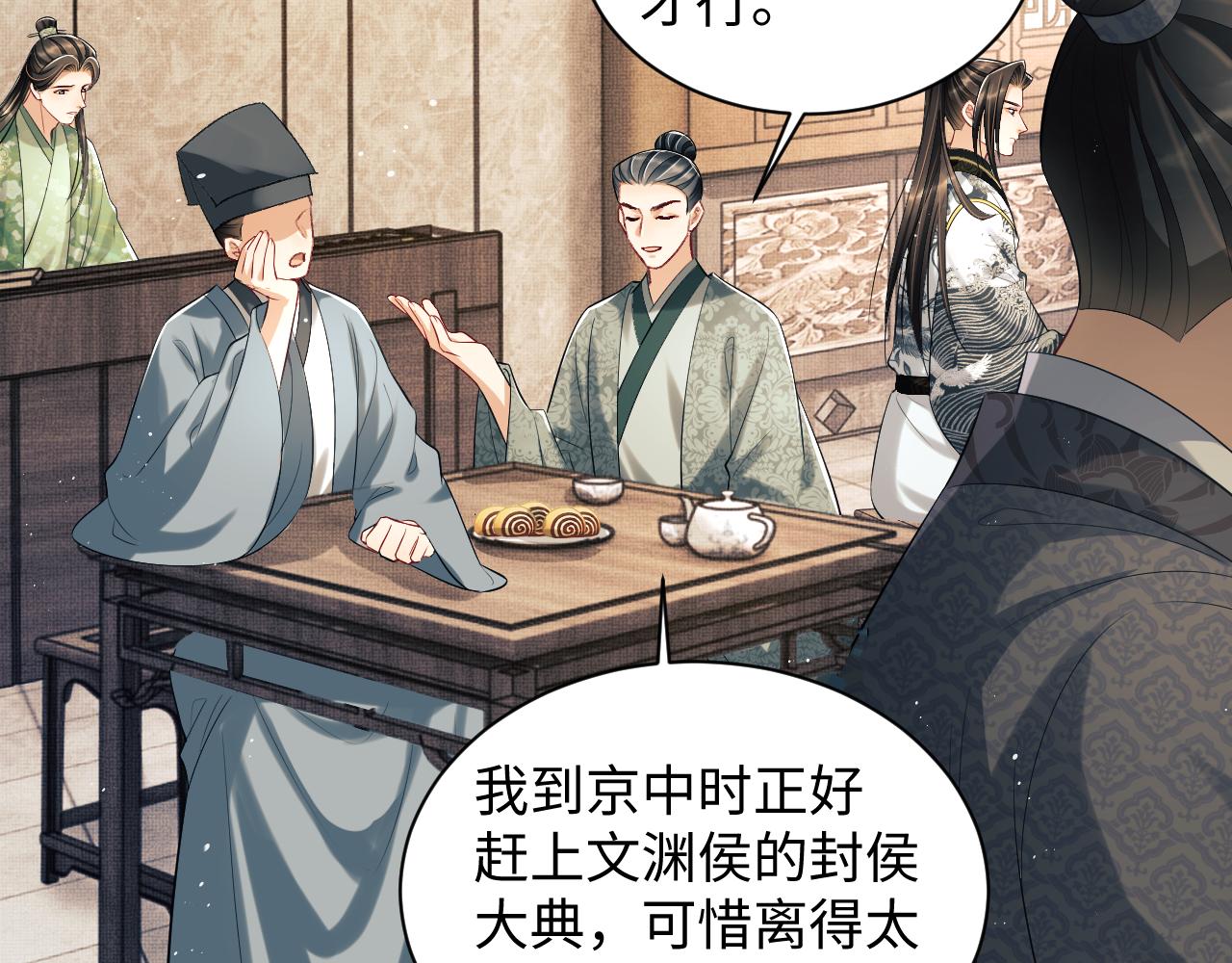 第111话封爵70