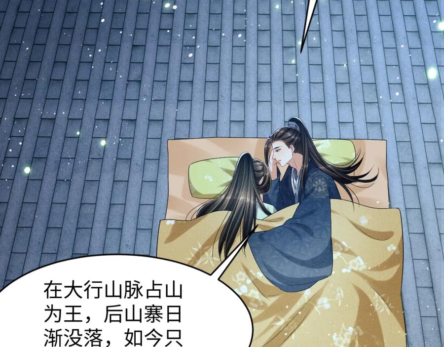 第73话 一家三口27