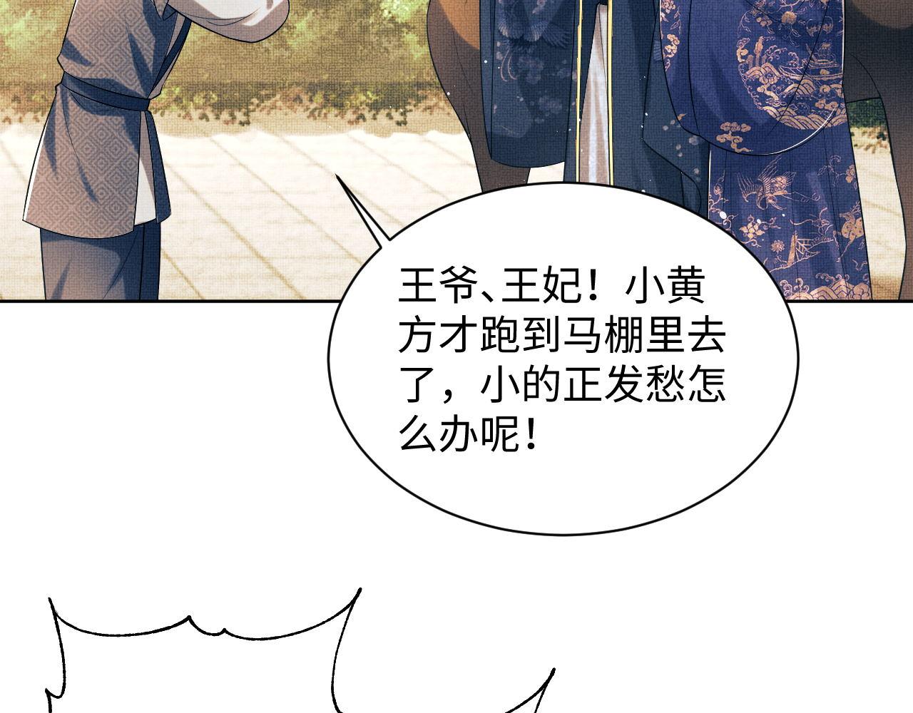 第120话试探89