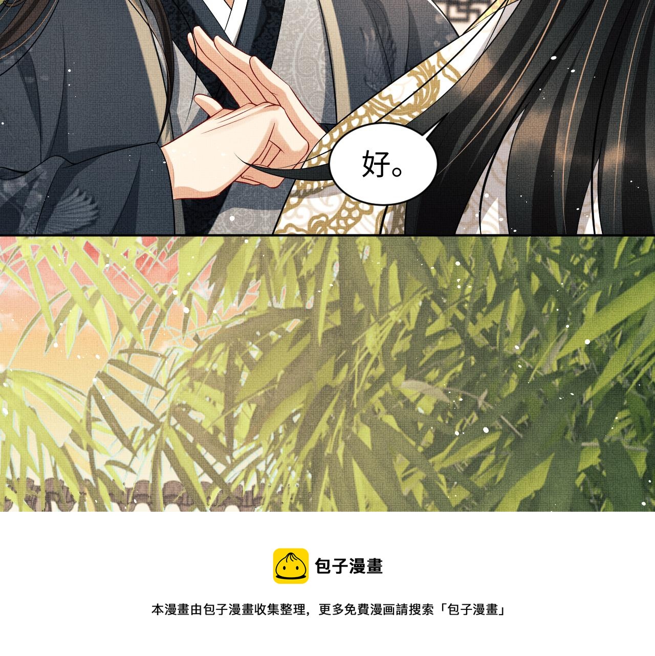 第99话 意外结拜90