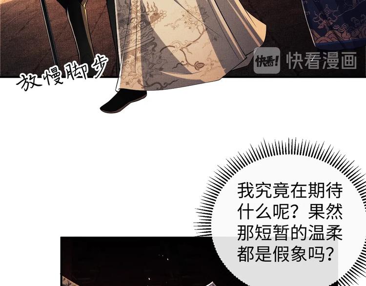 第7话 拜见父皇母后60