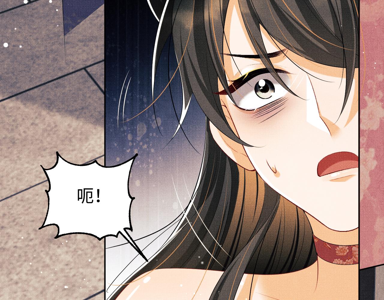 第106话 不许你纳妾39