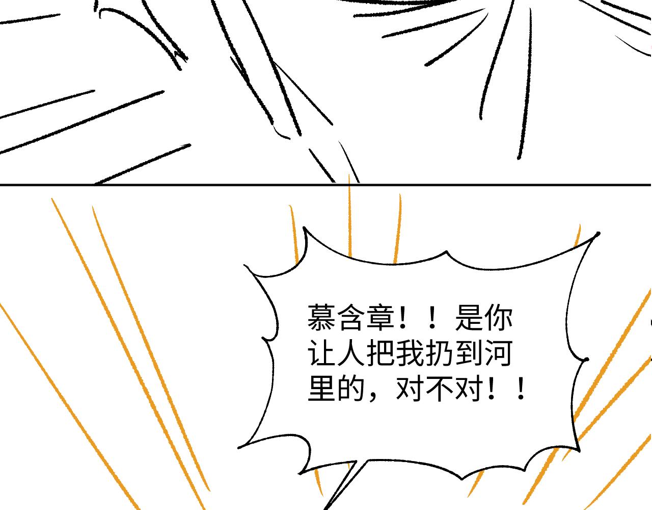 第116话玉佩75