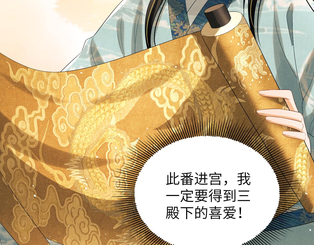 番外3 入学5