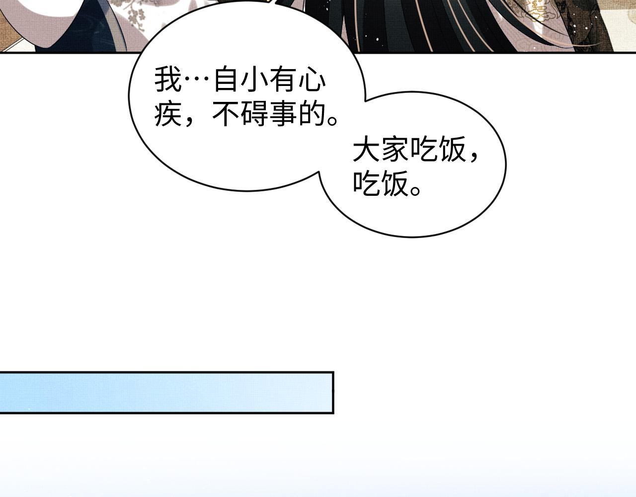 第116话玉佩48