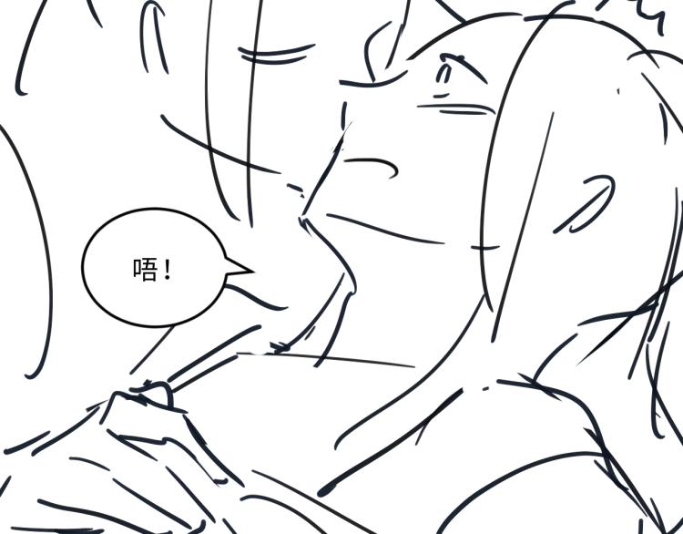 第46话 一夜未眠89