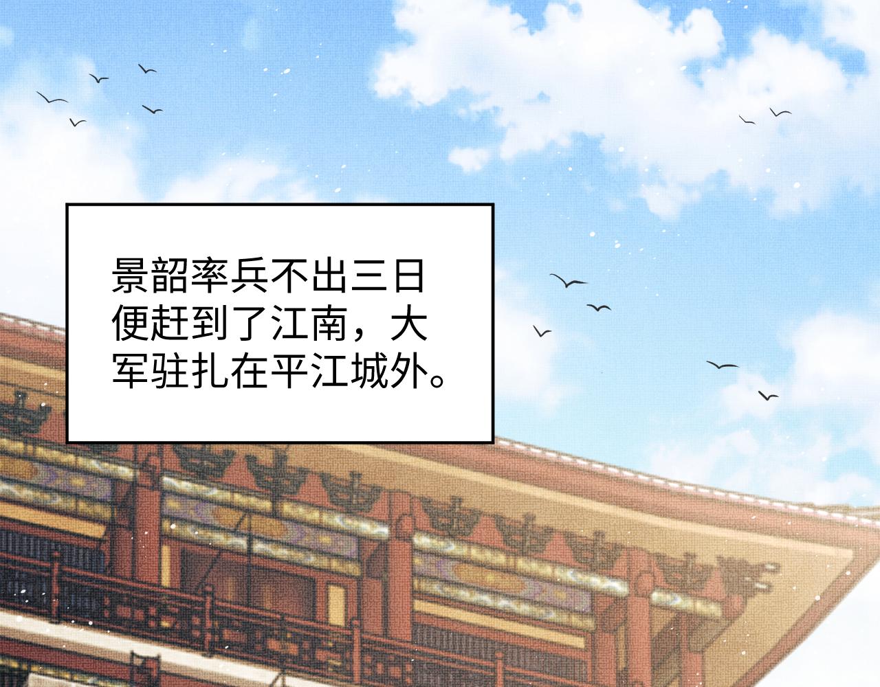第124话旧友14
