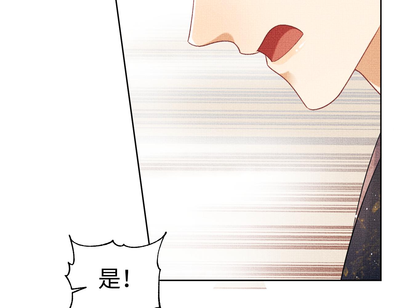 第119话捉鬼48