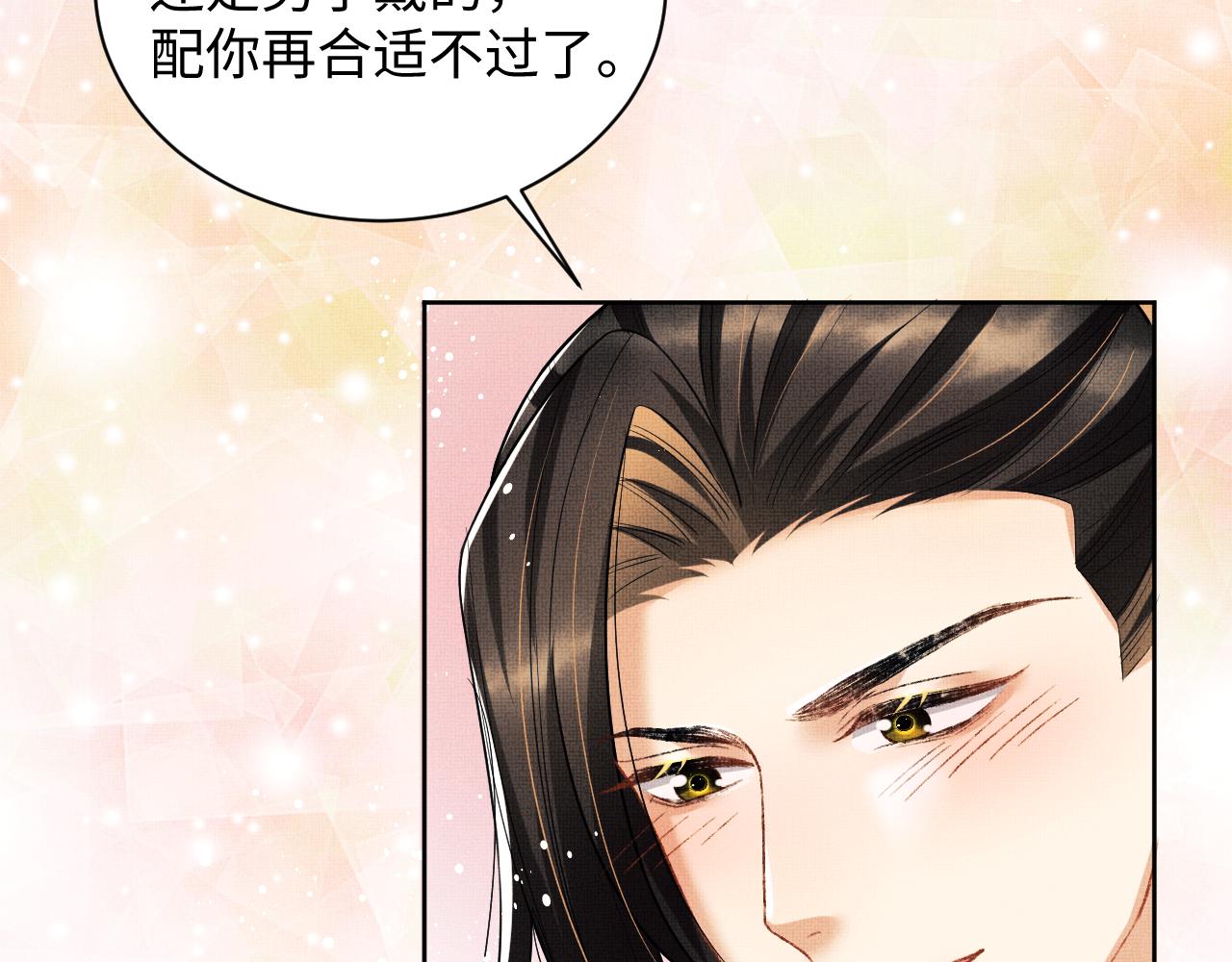 第97话 “理智”的君清25