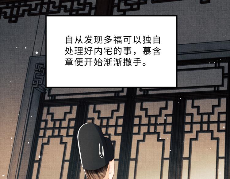 第48话 抱着去吃瓜更甜58
