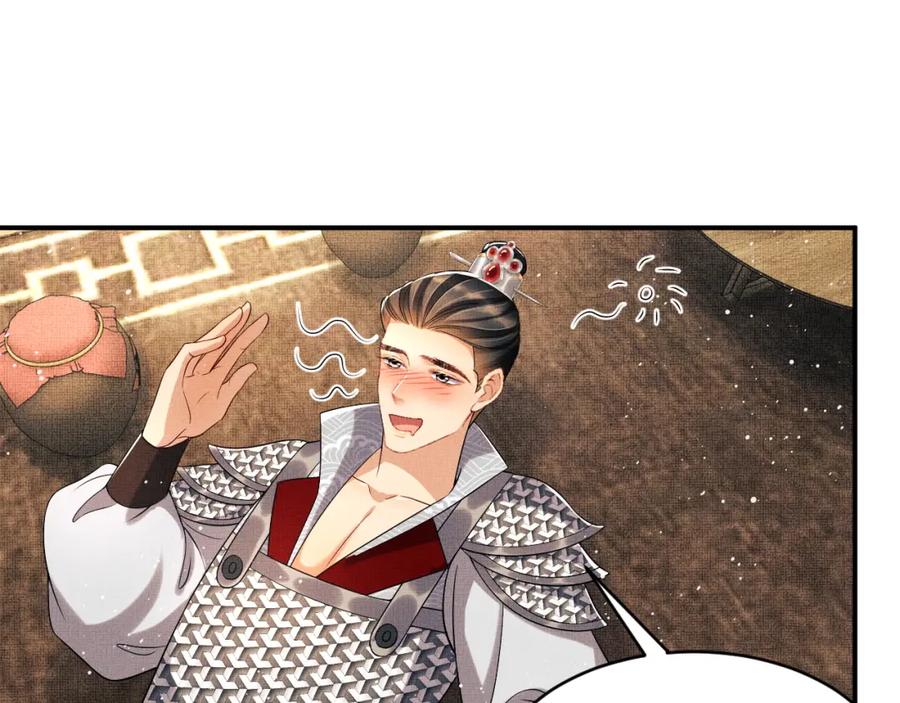 第66话 君清被揩油了！48