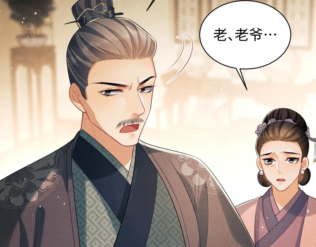 第109话 助力104
