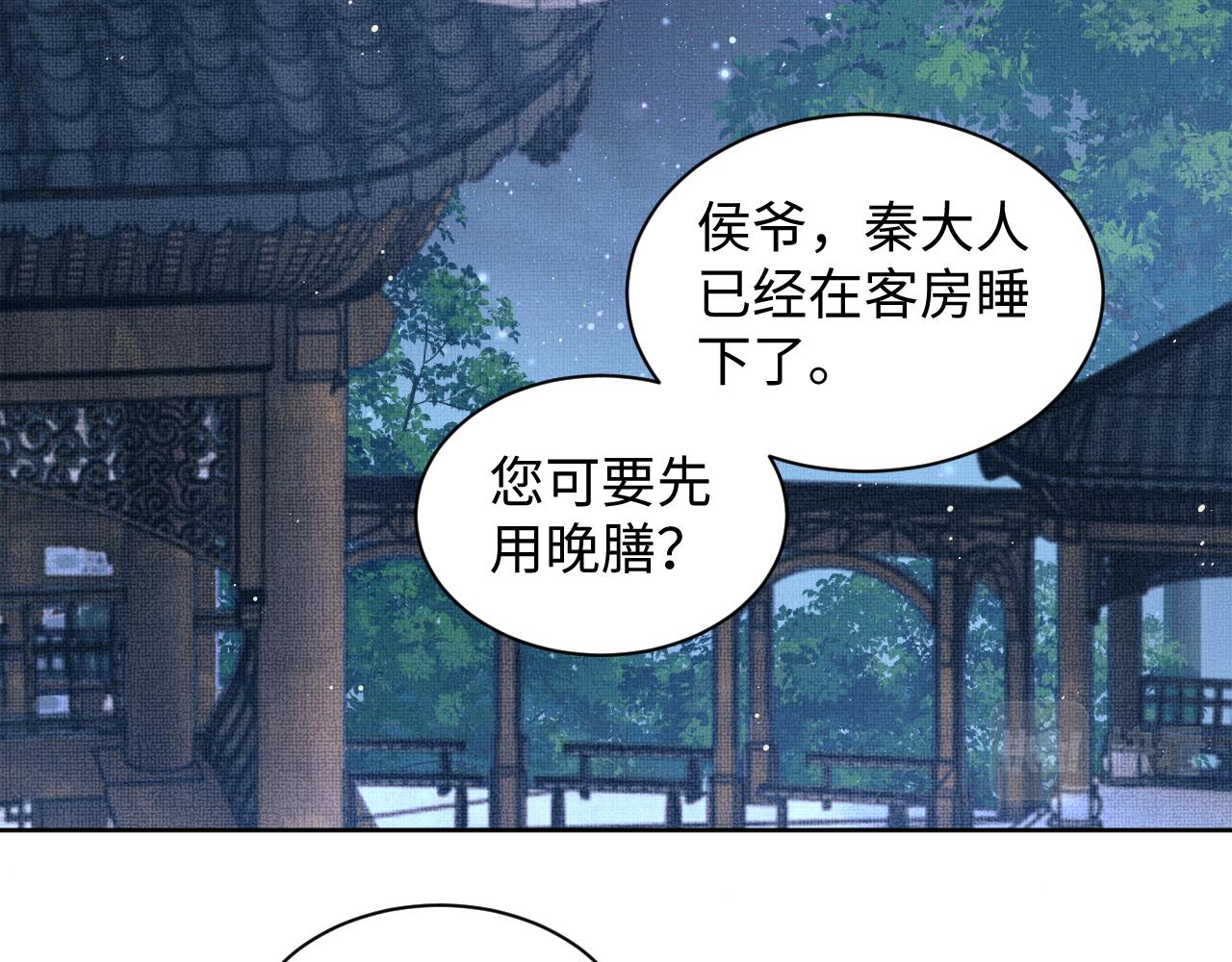 第126话 误会解除11
