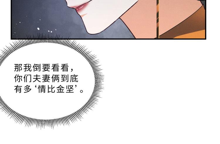 第55话 君清被刁难68