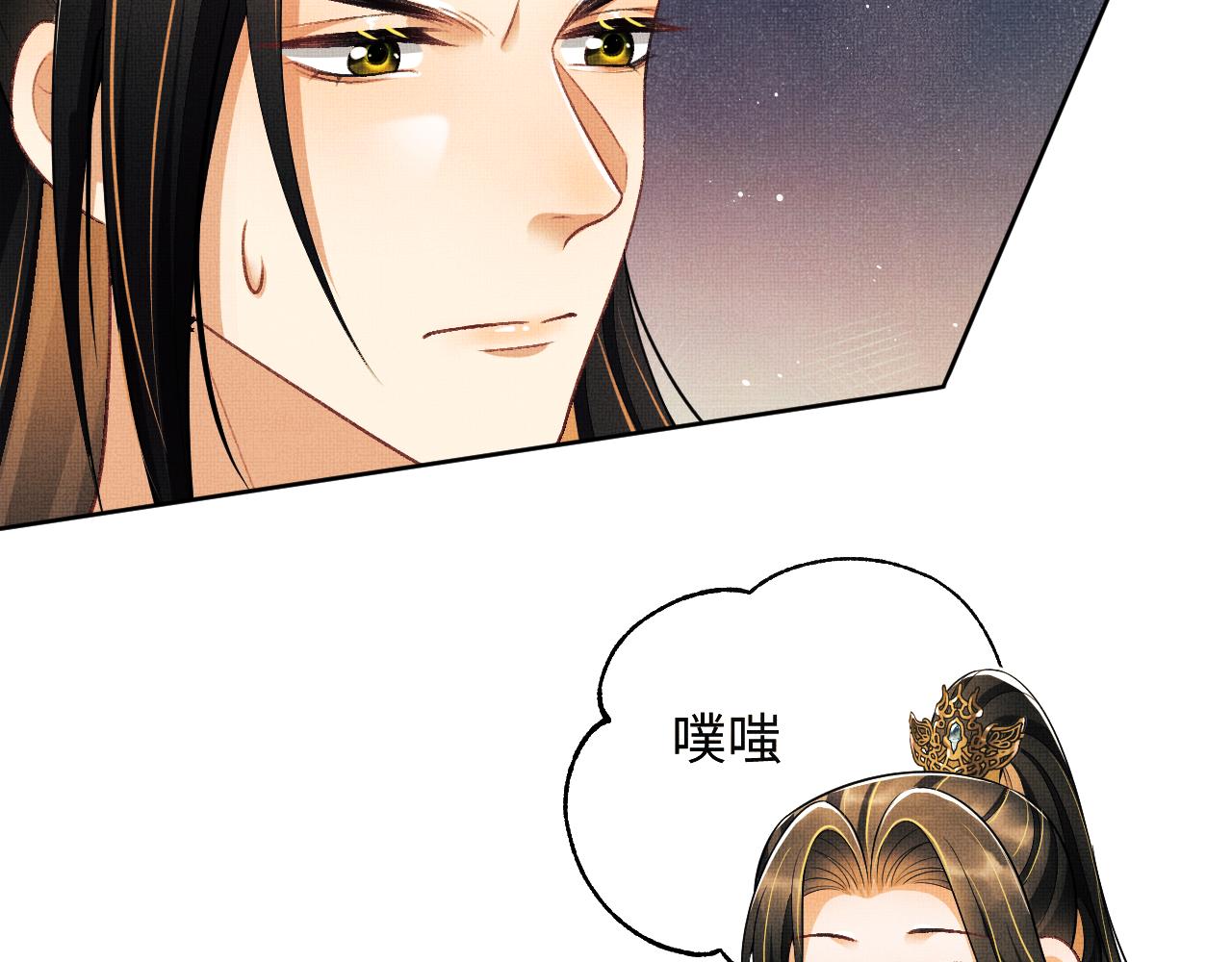 第127话 重振夫纲14