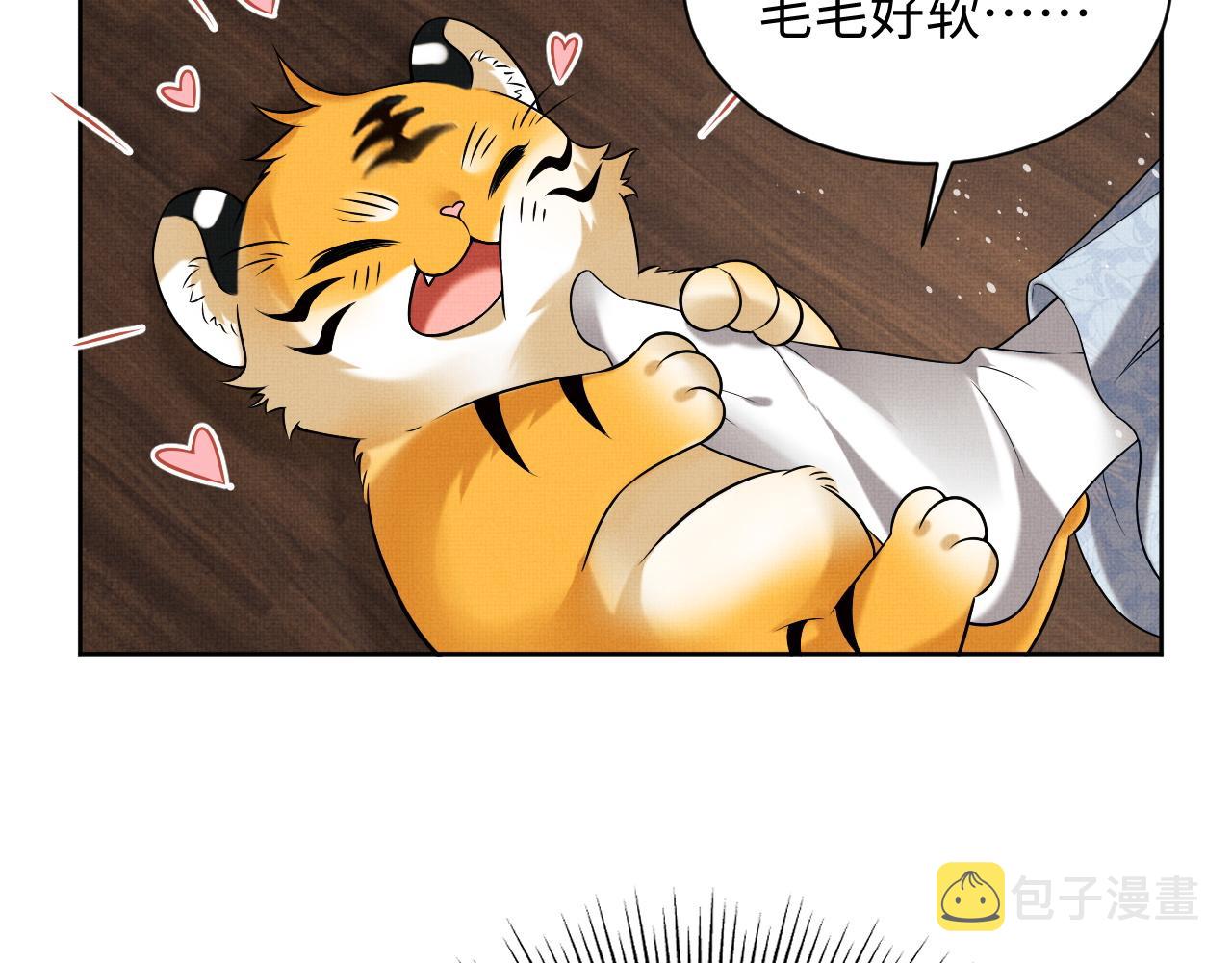第95话 因祸得福66