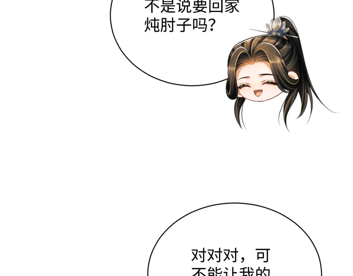 番外12 作精52