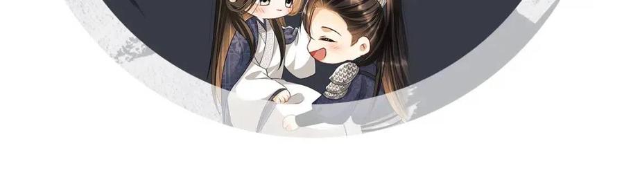 第75话 虎仔仔的占有欲！77