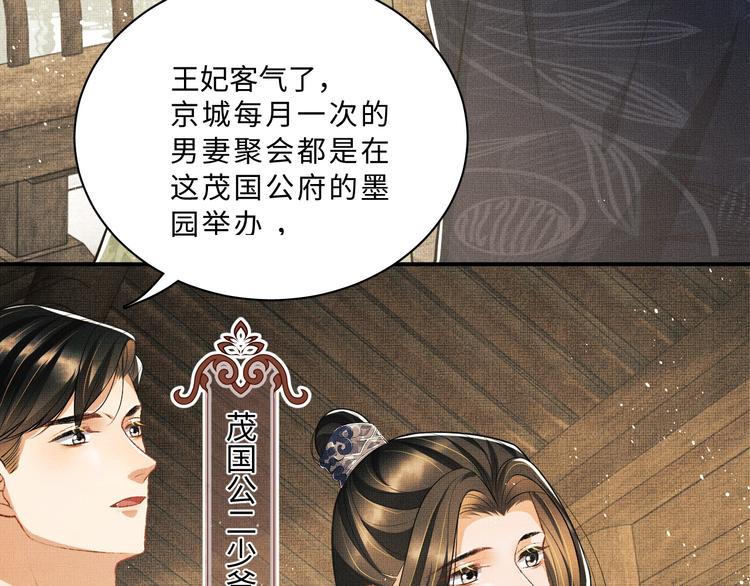 第39话 我也喜欢你！56