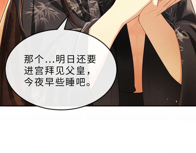 第4话 上药47
